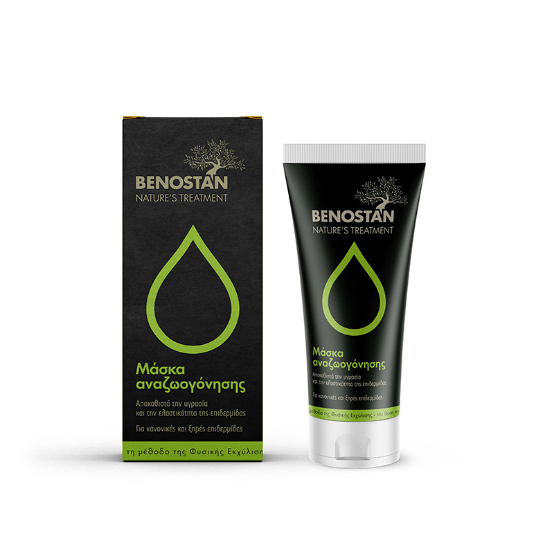 Benostan_Maska_Anazoogonisis_Bottle_Box-1