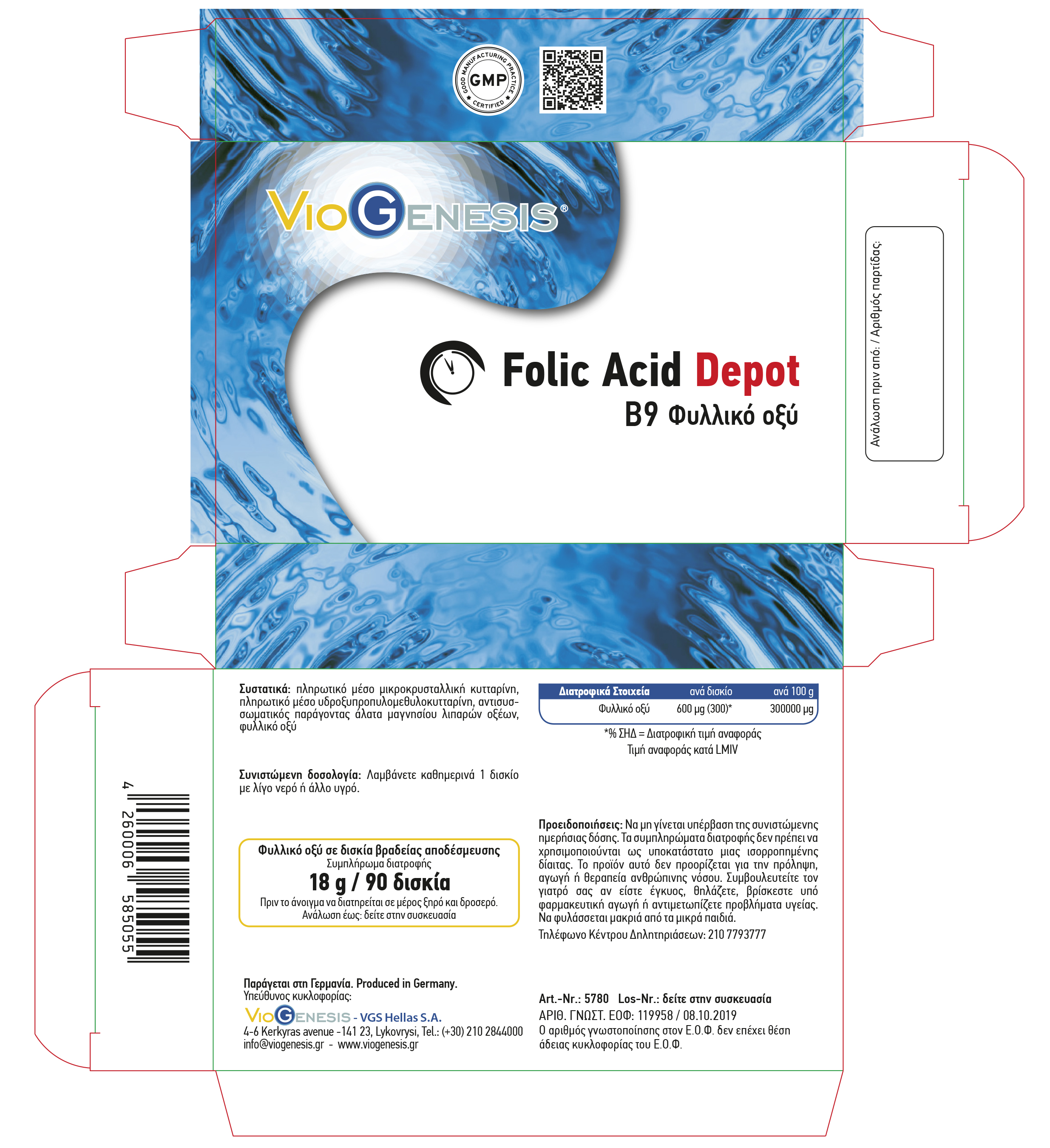 FOLIC-ACID-DEPOT-LABEL