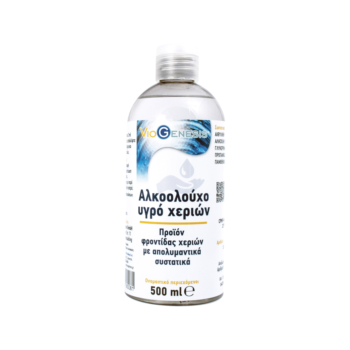 Hand-Sanitiser-500ml