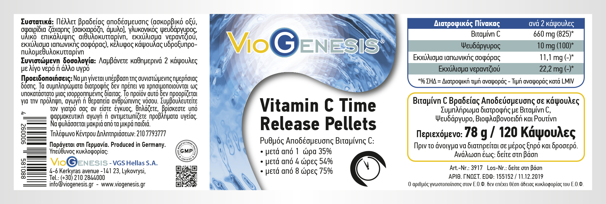 LABEL-VITAMIN-C-TIME-RELEASE-PELLETS-LABEL