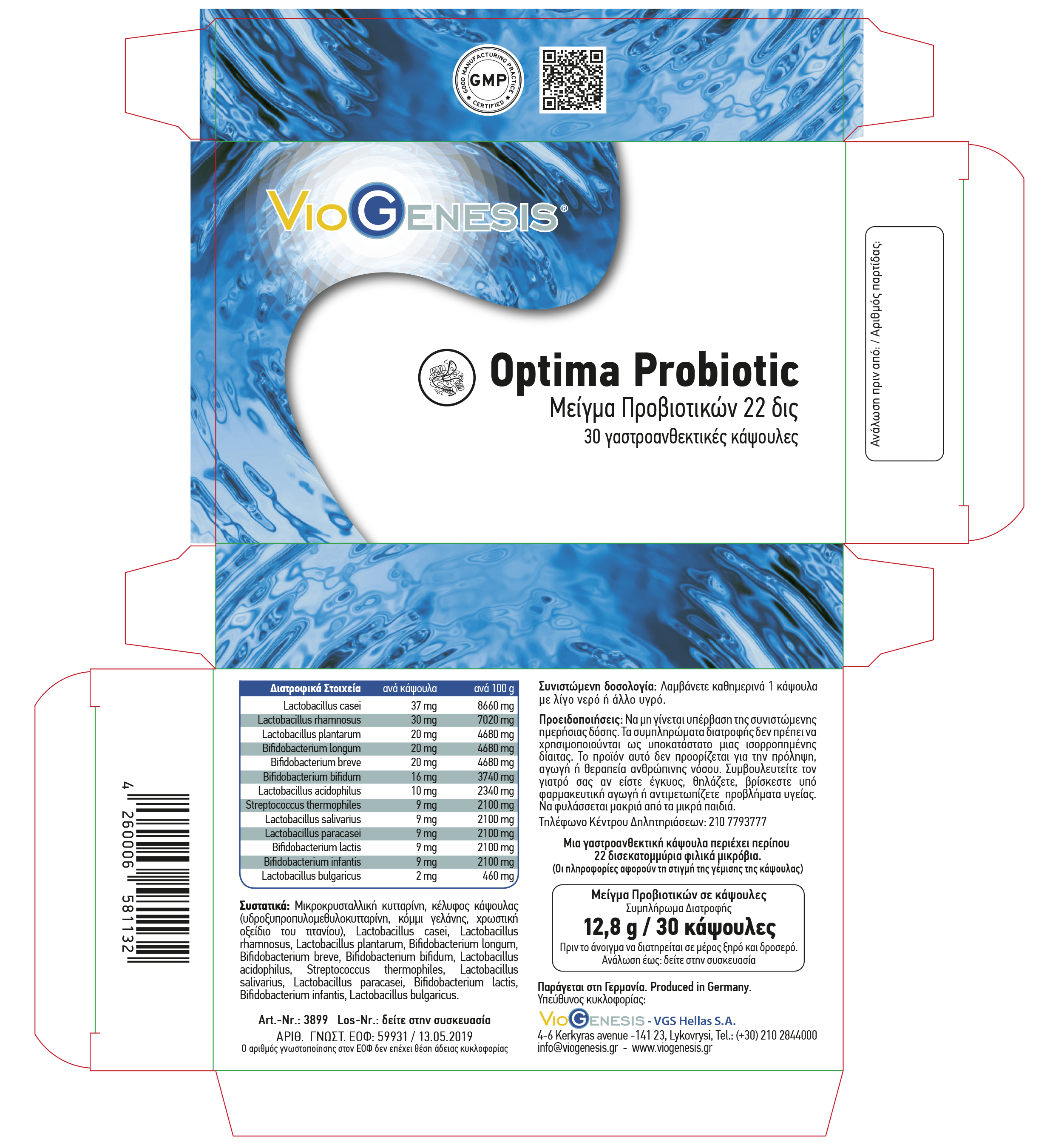 OPTIMA-PROBIOTIC-LABEL