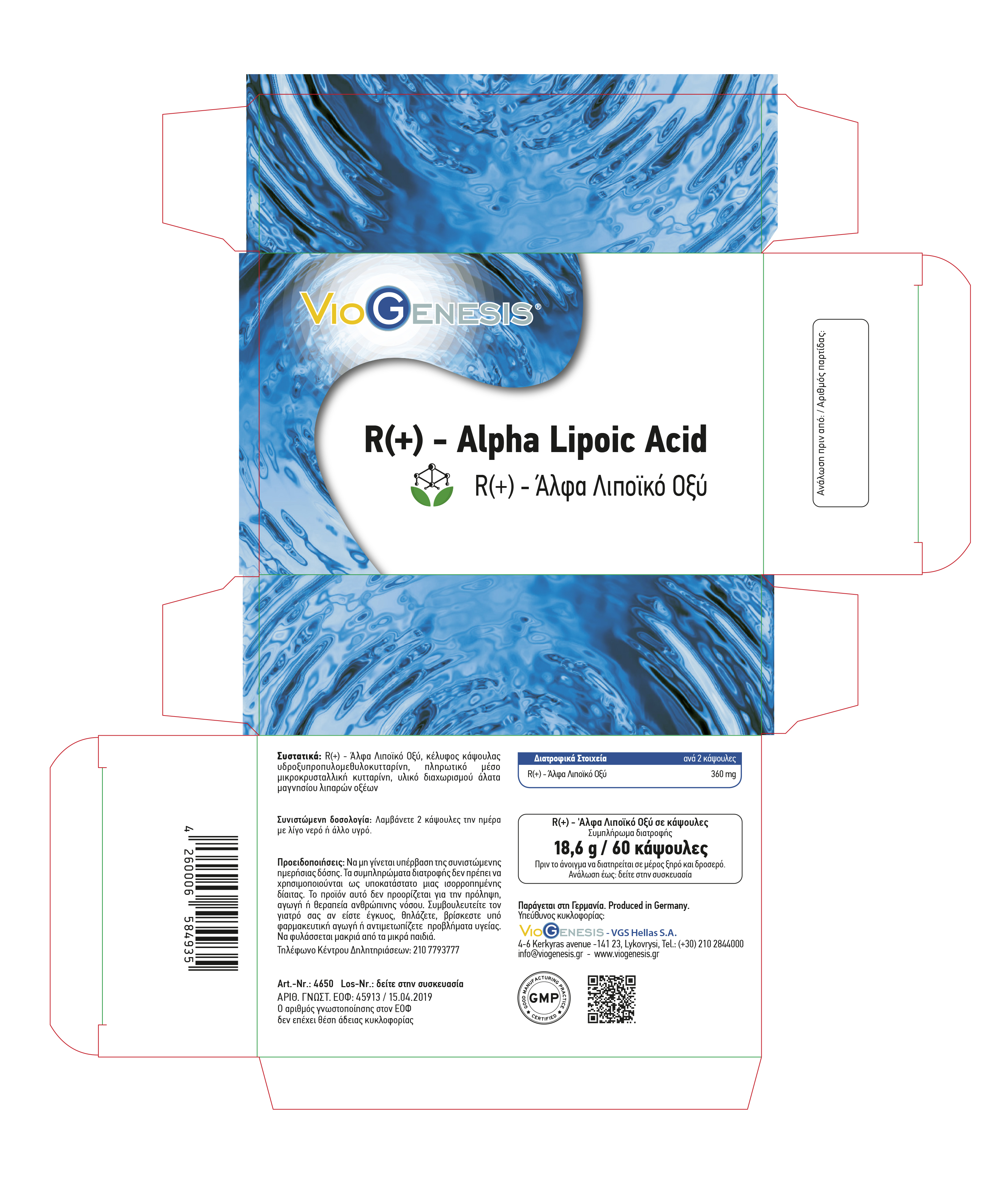 R-ALPHA-LIPOIC-ACID-LABEL