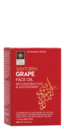bodyfarm_FACE-OIL-grape-kouti