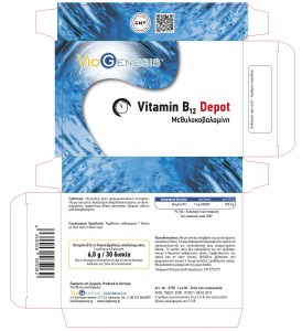 VITAMIN-B12-DEPOT-LABEL