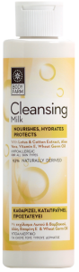 bodyfarm_cleansing-milk-200x675