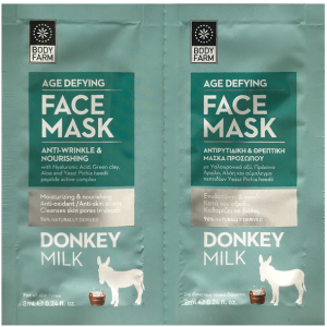 bodyfarm_face-mask-donkey-610x610