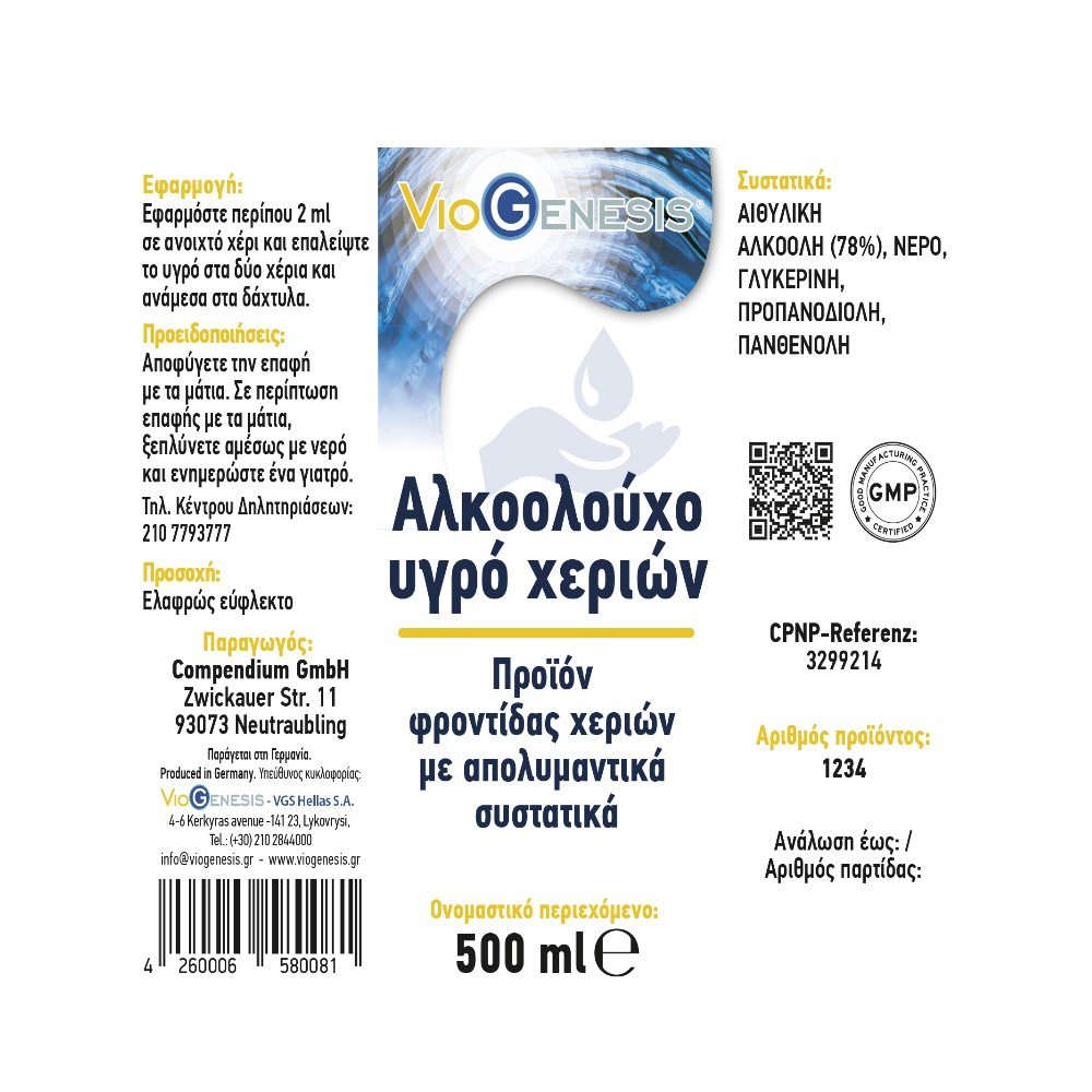 viogenesis-alcohol-hand-liquid-500ml-back